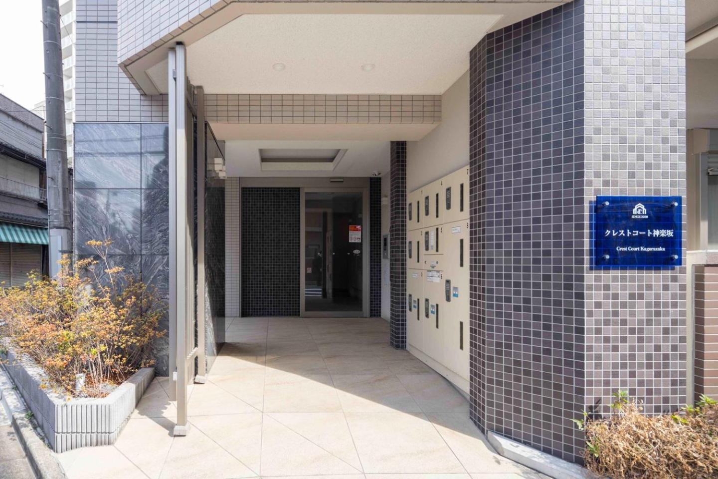 도쿄 Crest Court Kagurazaka 아파트 외부 사진